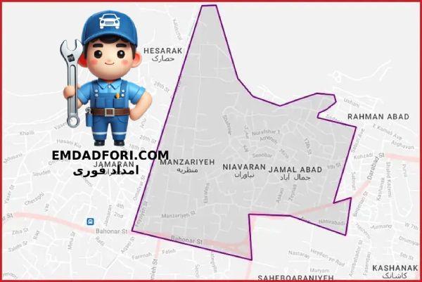 امداد خودرو فوری نیاوران امداد خودرو فوری نیاوران